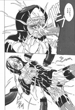 Page 19 of Hakudaku Kurui