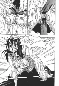 Page 53 of Hakudaku Kurui