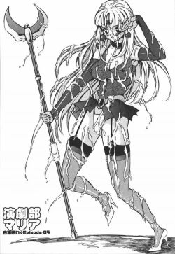 Page 57 of Hakudaku Kurui