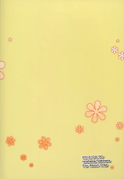 Page 30 of Doyoubi no Gogo ni. - Saturday Afternoon