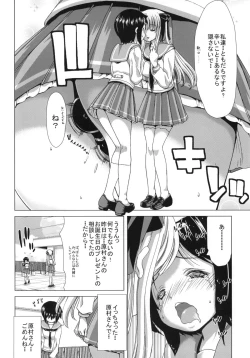 Page 9 of ONLY-ONE + Paper