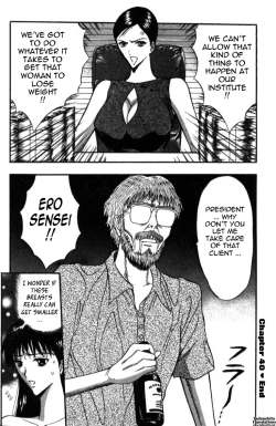 Page 200 of Pururun Seminar Vol. 4