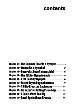 Page 4 of Pururun Seminar Vol. 4