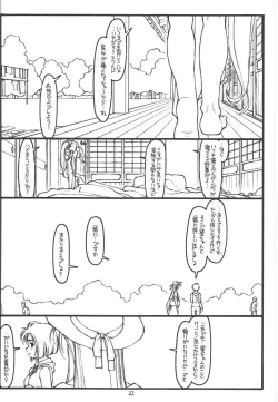 Page 21 of O,My Sadness Episode #4