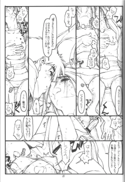 Page 24 of O,My Sadness Episode #4