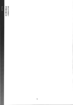 Page 2 of O,My Sadness Episode #4