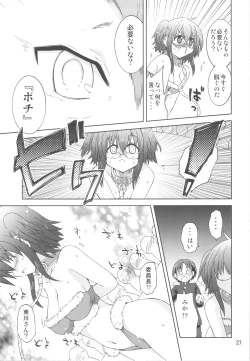 Page 26 of Suihei Kiki no "Mika ni Mikahara - Remake"