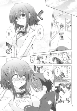 Page 4 of Suihei Kiki no "Mika ni Mikahara - Remake"