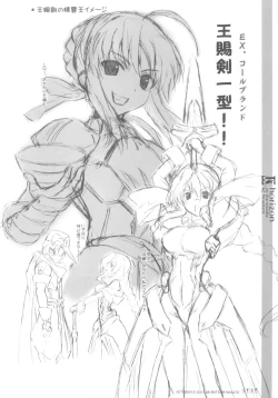 Page 21 of U3 horizon II