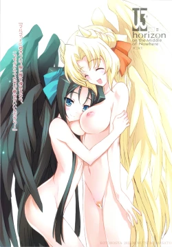 Page 4 of U3 horizon II