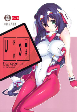 Download U3 horizon II