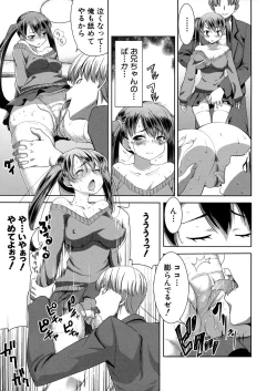 Page 83 of Unsweet Netorare Ochita Onna-tachi