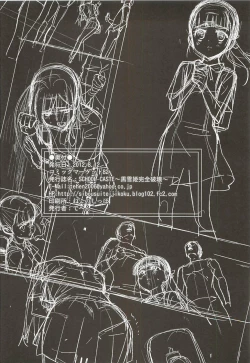 Page 21 of SCHOOL CASTE