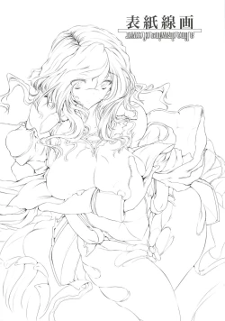 Page 23 of Kurosuiren no Hanakotoba