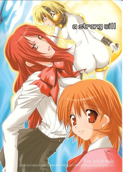 Download a strong will