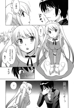 Page 128 of Maid wa Miracle Vol. 05