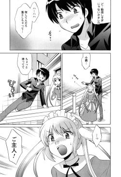 Page 144 of Maid wa Miracle Vol. 05
