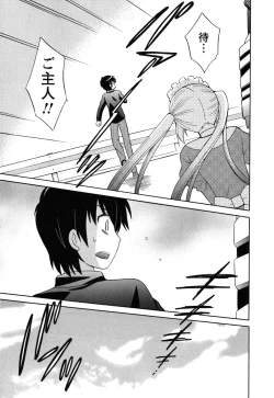 Page 146 of Maid wa Miracle Vol. 05