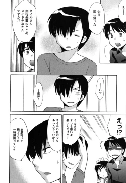 Page 159 of Maid wa Miracle Vol. 05