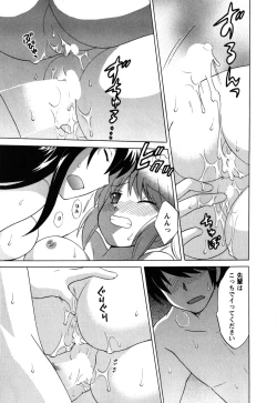 Page 40 of Maid wa Miracle Vol. 05