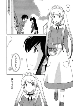 Page 47 of Maid wa Miracle Vol. 05