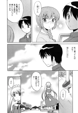 Page 71 of Maid wa Miracle Vol. 05