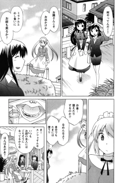 Page 72 of Maid wa Miracle Vol. 05