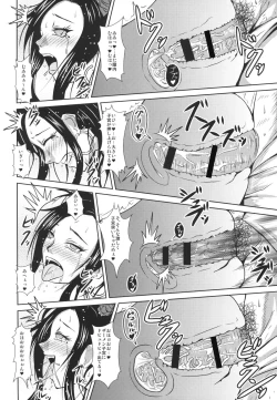 Page 14 of Rakujitsu no Guranpania