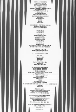 Page 2 of Final Lolita