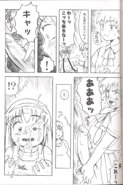 Page 34 of Final Lolita