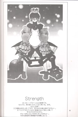 Page 45 of Final Lolita