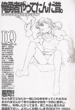 Page 57 of Final Lolita