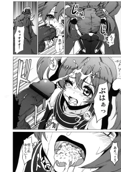 Page 11 of Netorare Art Online