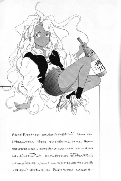 Page 20 of Kimitachi wo Aishiteru!!