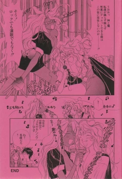 Page 4 of Kimitachi wo Aishiteru!!