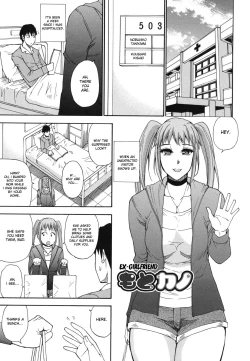 Page 56 of Nee, Mou Sukoshi Dake... | Please, Just a Little Bit More