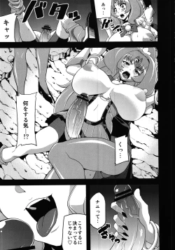 Page 12 of Hentai March