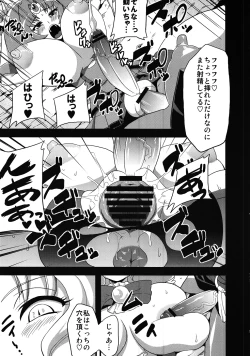 Page 18 of Hentai March