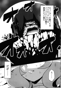 Page 2 of Hentai March