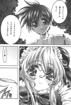 Page 10 of desire pureness