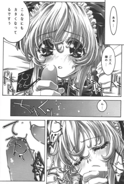 Page 15 of desire pureness