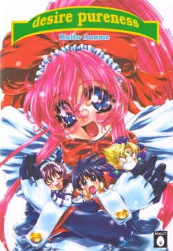 Page 1 of desire pureness