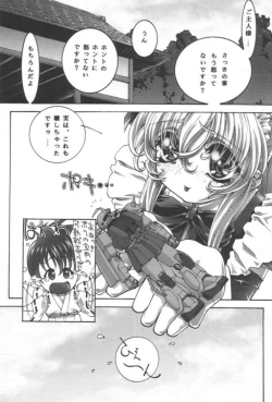 Page 29 of desire pureness