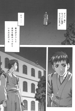 Page 32 of desire pureness