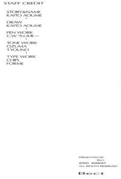 Page 49 of desire pureness