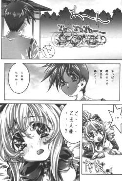 Page 7 of desire pureness