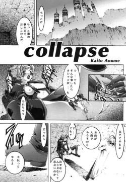 Page 12 of desire ray