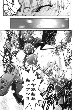 Page 23 of desire ray