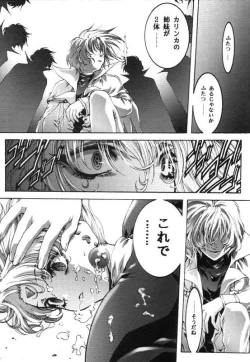 Page 30 of desire ray