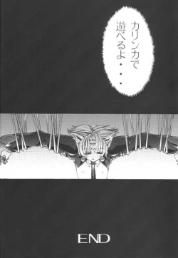 Page 33 of desire ray